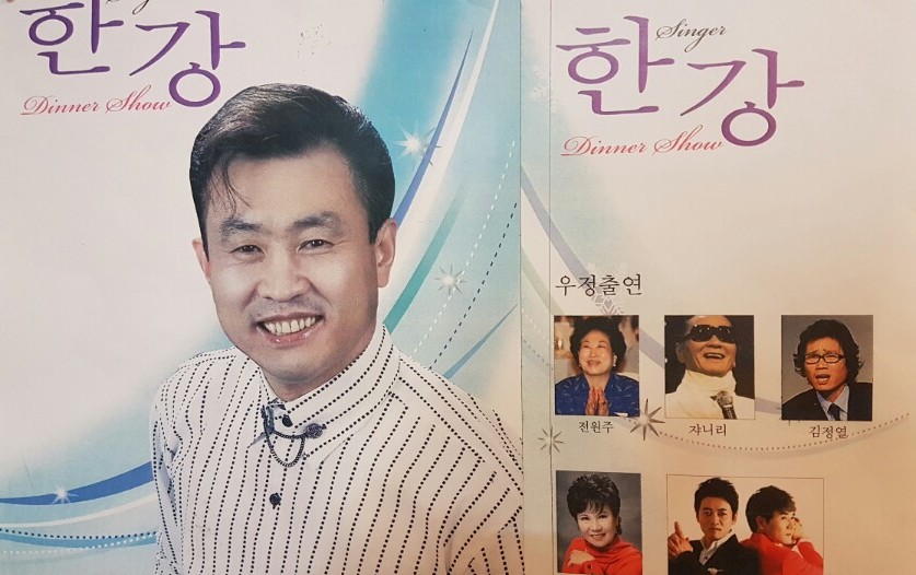 추석맞이 