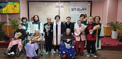 임직 · 취임 감사 예배 (2019.11.03)